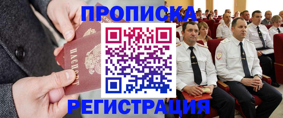 регистрация для школы в Салавате