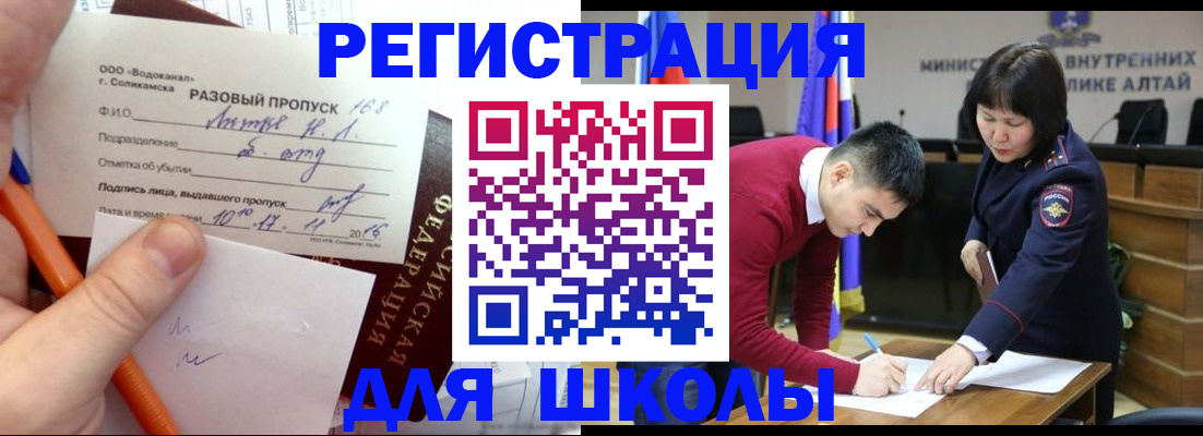 форма 3 в Салавате